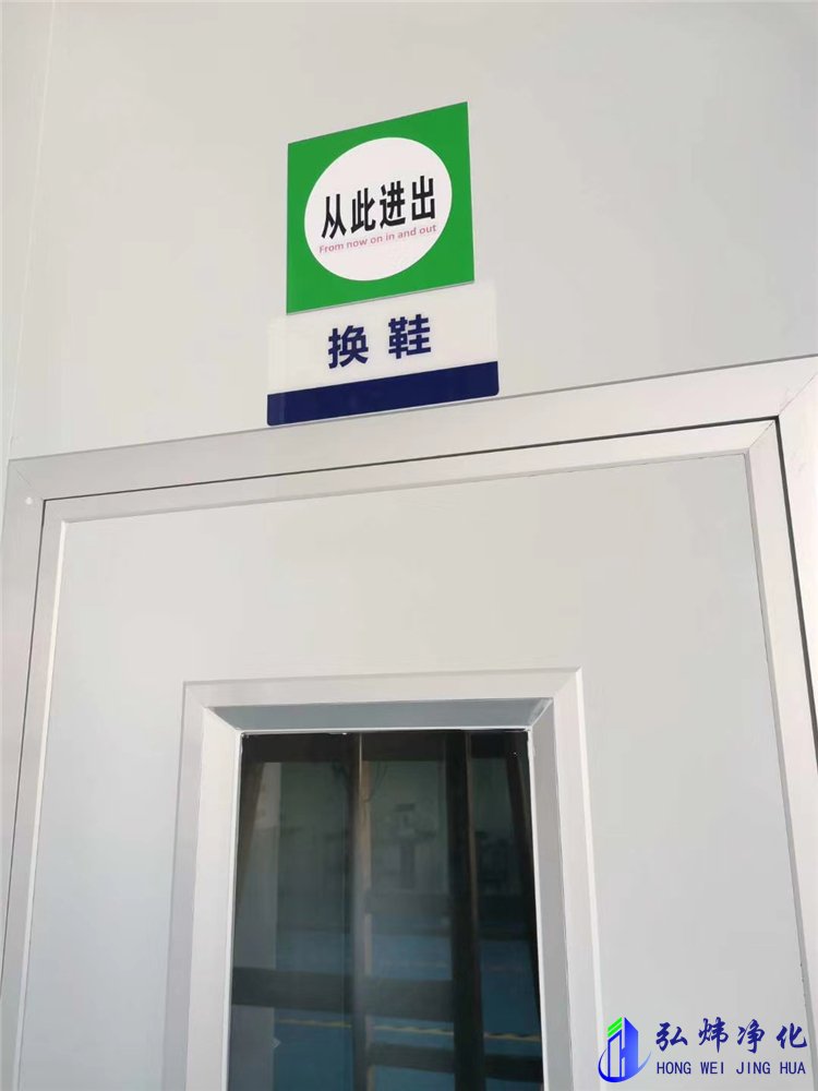 GMP制藥凈化工程